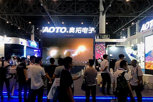 AOTO Electronics Participated and Sponsored 2018 InfoComm China, Chengdu