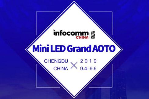 AOTO Sincerely Invites You to Join 2019 InfoComm Chengdu