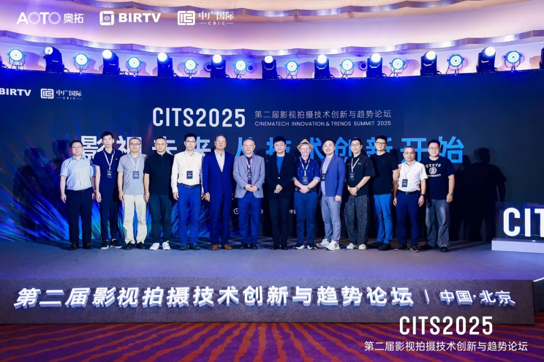 お知らせCITS 2025｜奥拓電子、映像業界の専門家とともに語る「リアルとバーチャルの共生・スマート映像の未来」